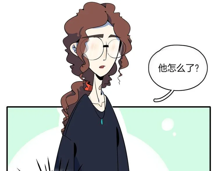 第36话 男孩子在外面要当心 第85页