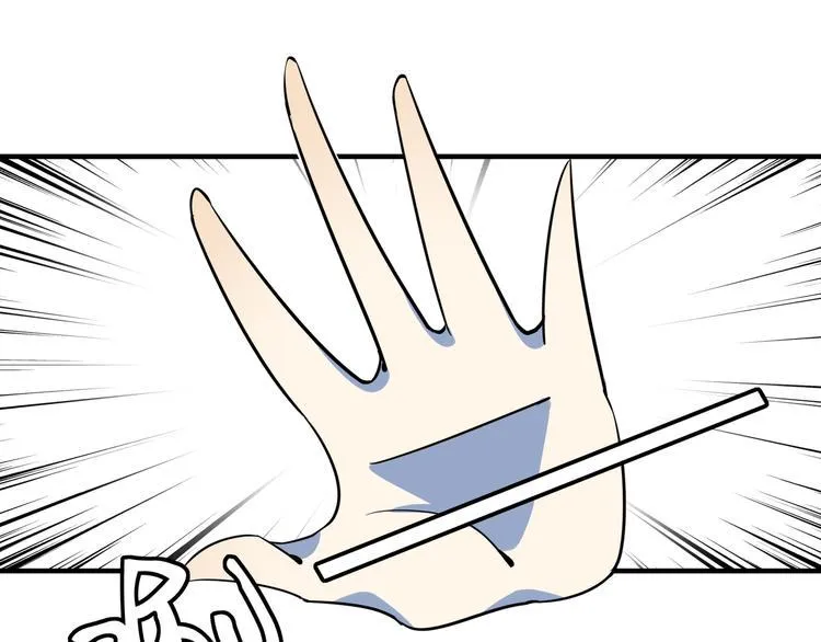 第36话 男孩子在外面要当心 第92页