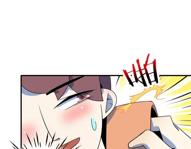 第36话 男孩子在外面要当心 第94页