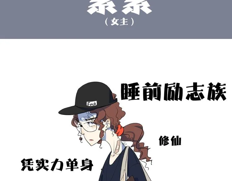 人物介绍 第2页