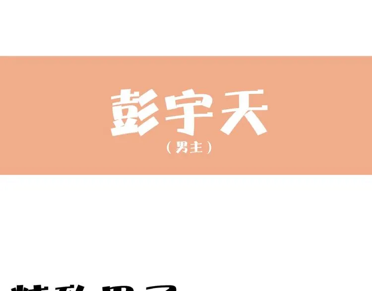 人物介绍 第5页