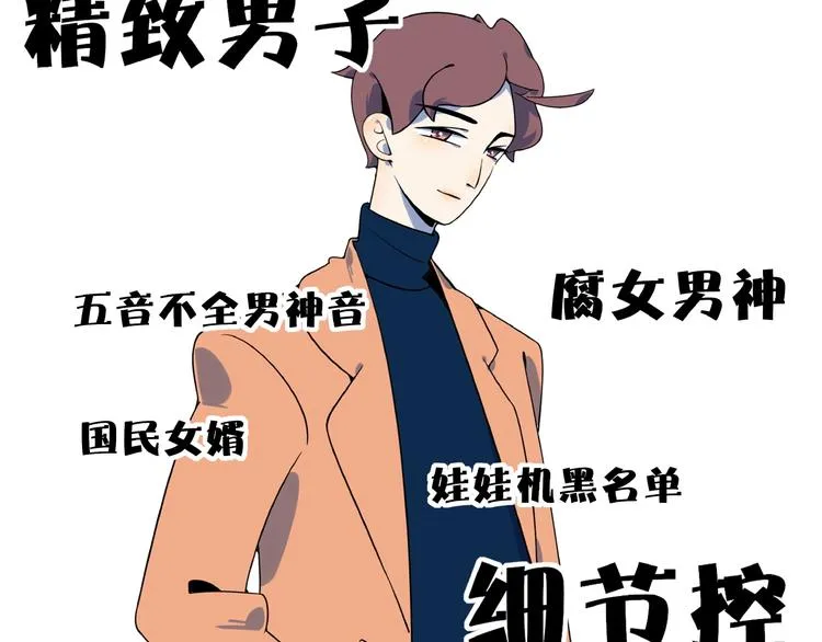 人物介绍 第6页