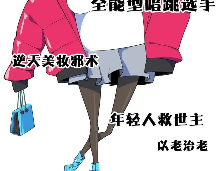 人物介绍 第11页
