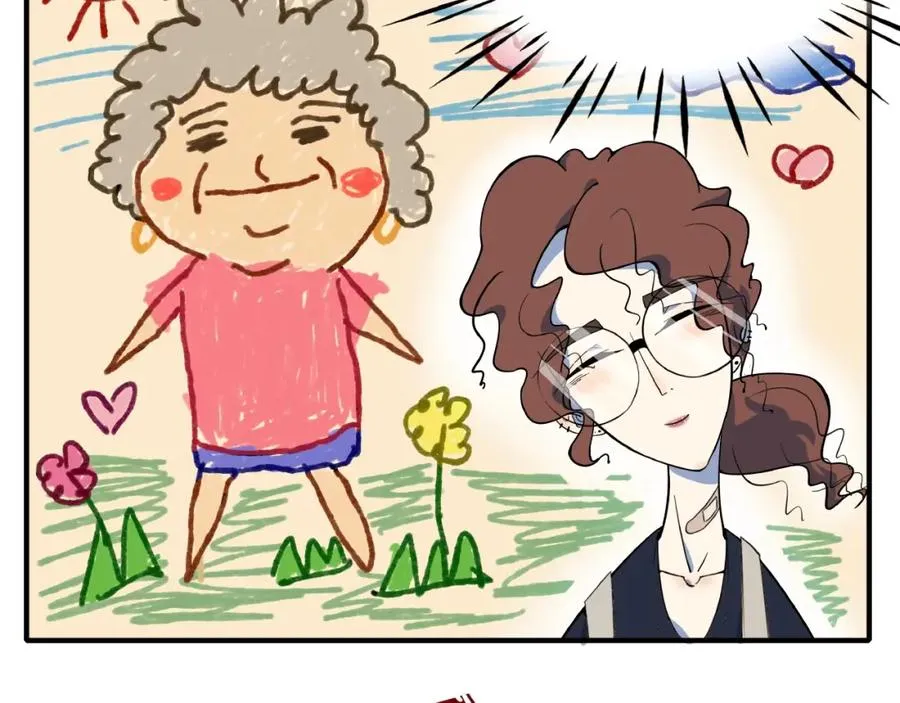 第1话 大龄社畜90后逃婚！ 第32页