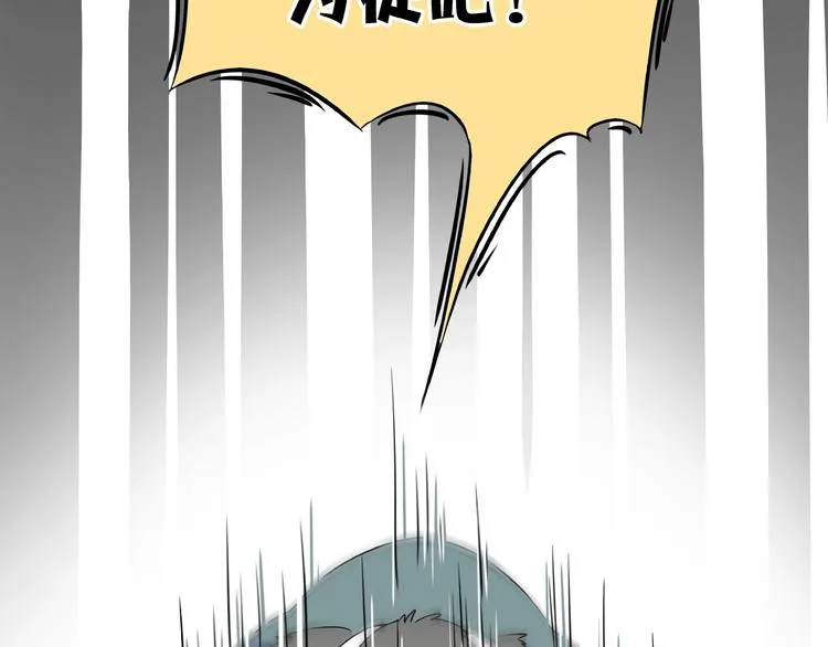 第2话 90岁太奶奶是舞后？！ 第9页
