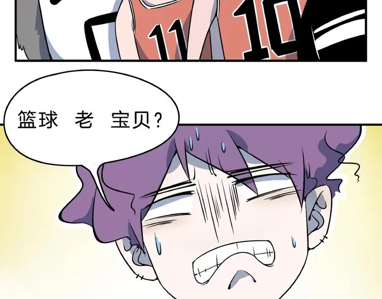 第2话 90岁太奶奶是舞后？！ 第24页