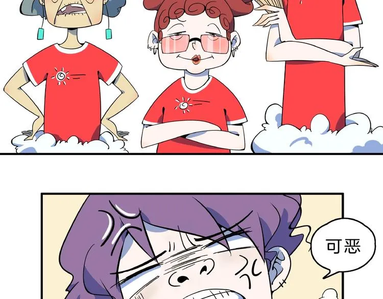 第2话 90岁太奶奶是舞后？！ 第30页