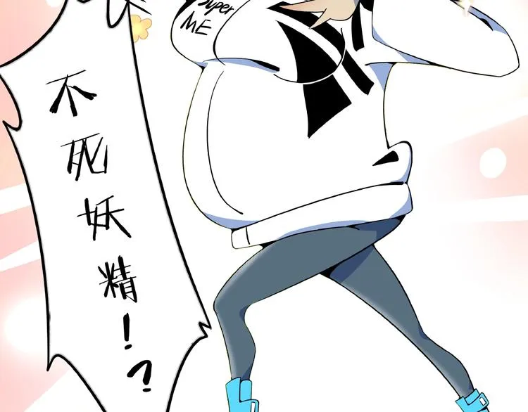 第2话 90岁太奶奶是舞后？！ 第40页