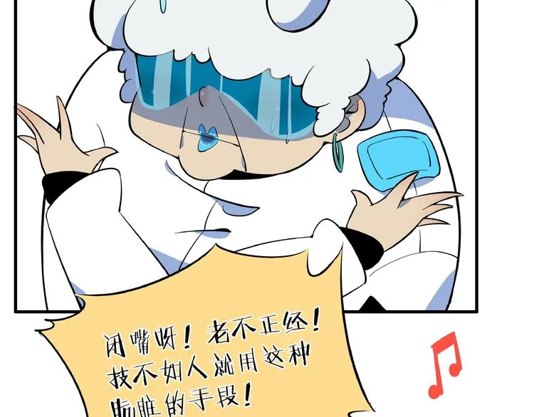 第2话 90岁太奶奶是舞后？！ 第67页