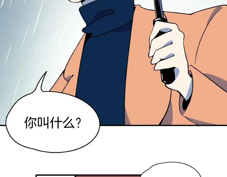 第2话 90岁太奶奶是舞后？！ 第95页