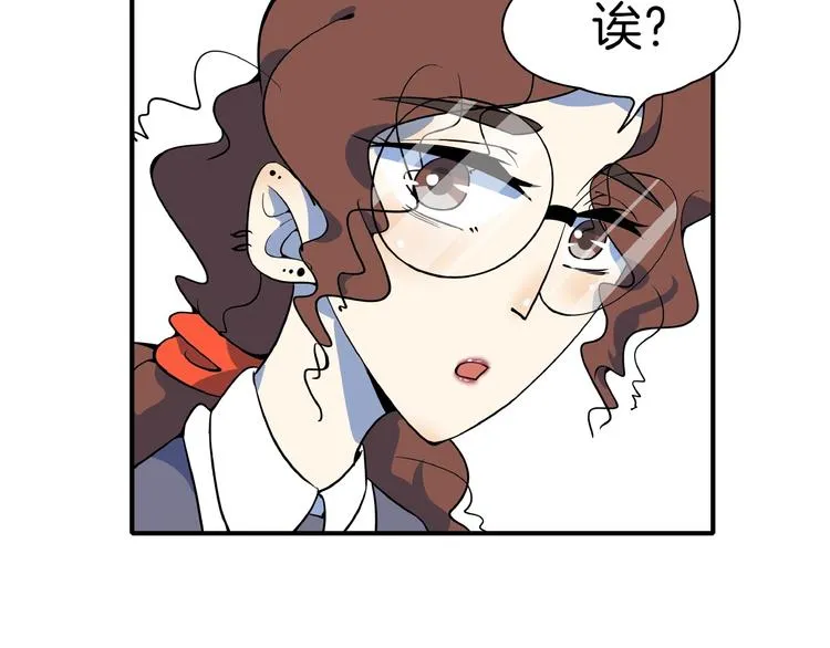 第2话 90岁太奶奶是舞后？！ 第96页