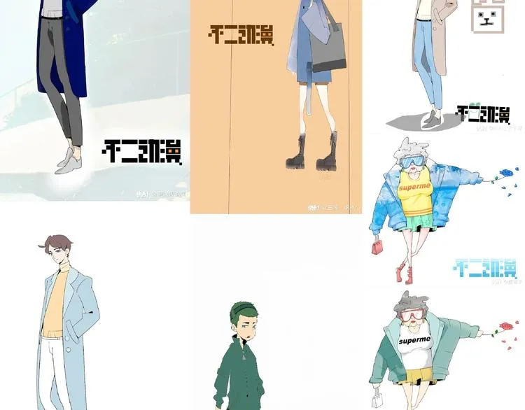 第3话 你我相遇在男厕？！ 第98页
