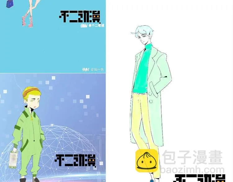 第3话 你我相遇在男厕？！ 第104页