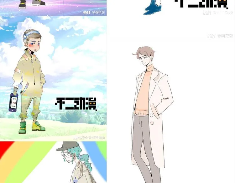第3话 你我相遇在男厕？！ 第105页