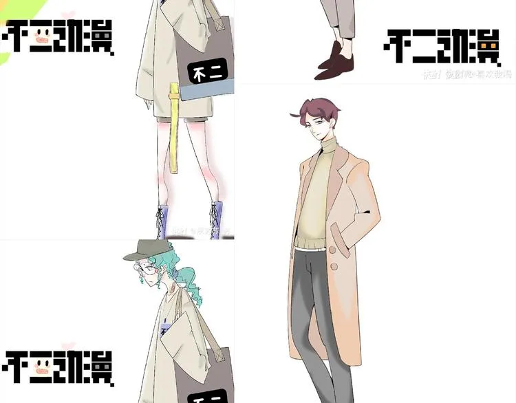 第3话 你我相遇在男厕？！ 第106页