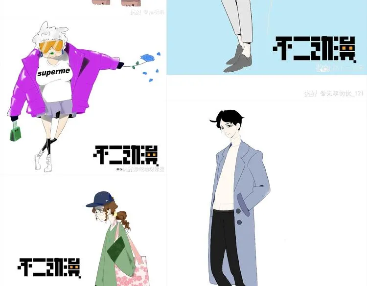 第3话 你我相遇在男厕？！ 第109页