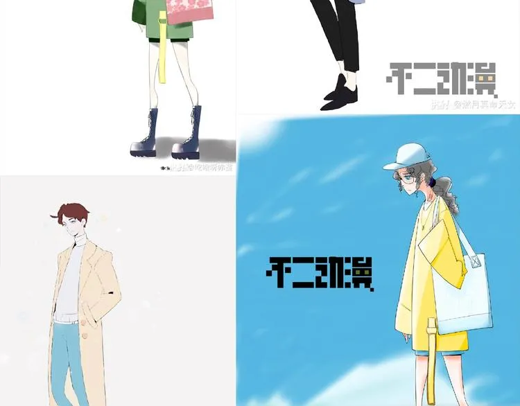 第3话 你我相遇在男厕？！ 第110页