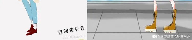 第3话 你我相遇在男厕？！ 第111页