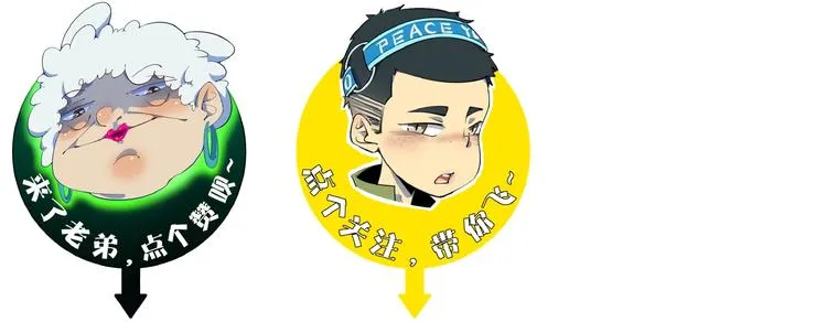 第3话 你我相遇在男厕？！ 第119页