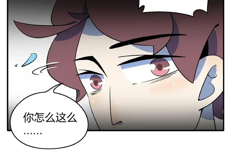 第4话 今天开始做师徒！ 第23页