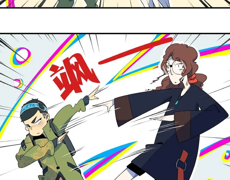 第5话 最酷熊孩子登场 第29页