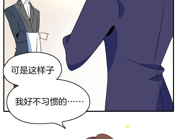 第7话 替男神挡酒！！ 第36页