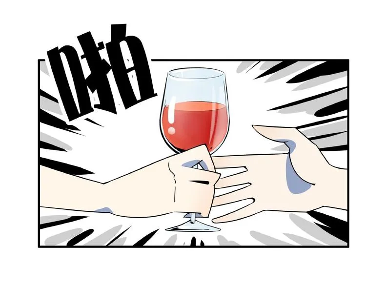 第7话 替男神挡酒！！ 第83页