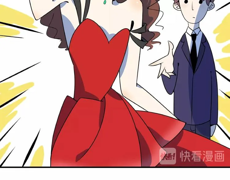 第7话 替男神挡酒！！ 第85页