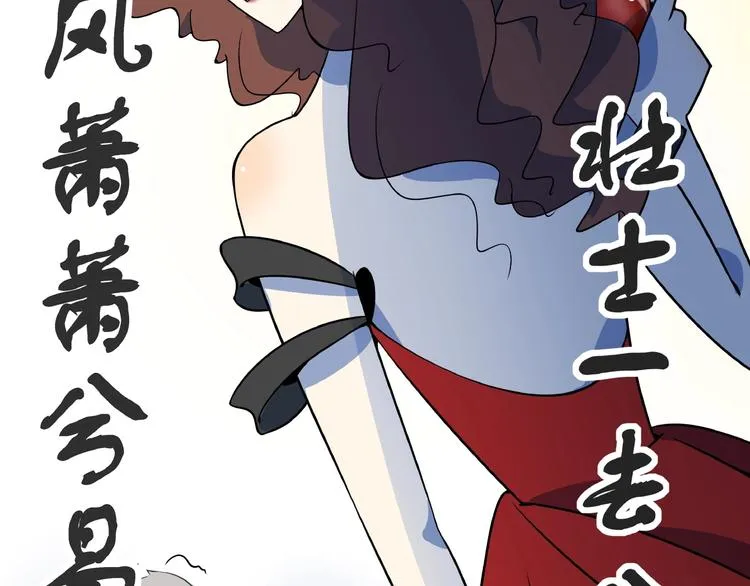 第7话 替男神挡酒！！ 第91页