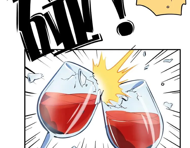 第7话 替男神挡酒！！ 第97页