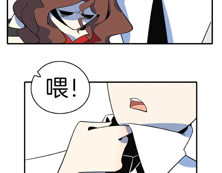 第8话 喝车不能开酒哦~ 第40页