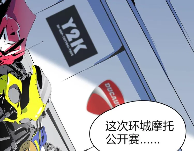第9话 70岁出轨你有点6? 第105页