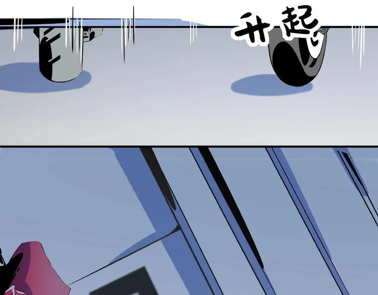 第10话 您不是化妆是换头吧 第37页