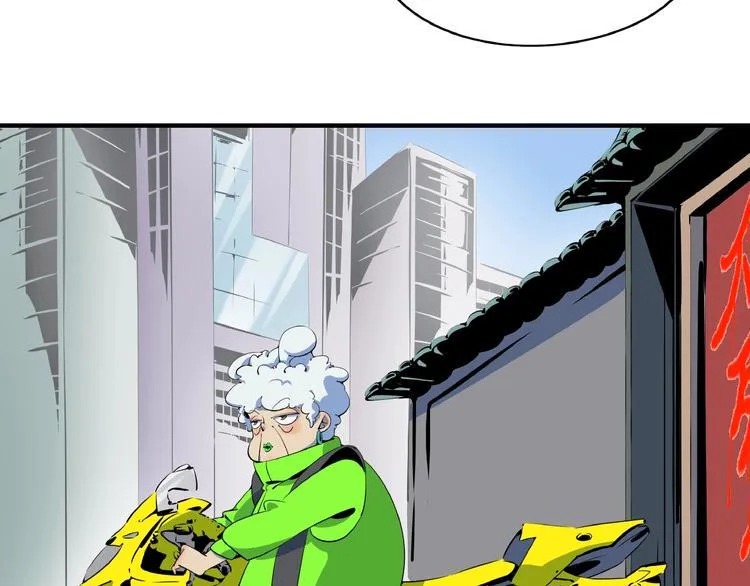 第11话 我的老心脏被撞得 第15页
