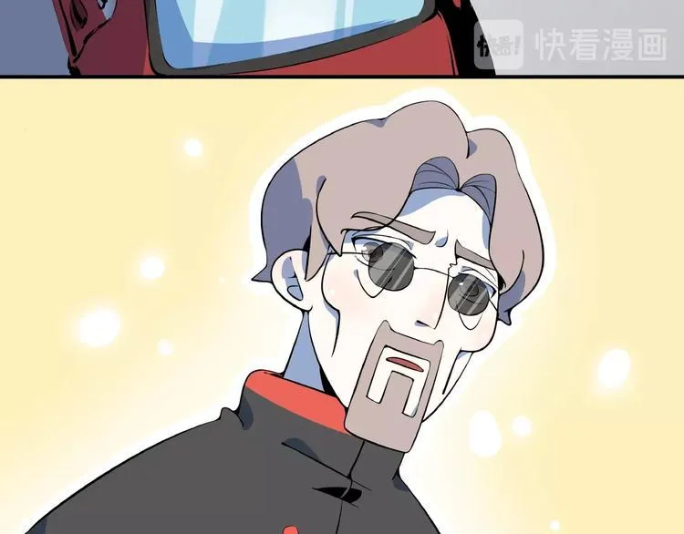 第11话 我的老心脏被撞得 第20页