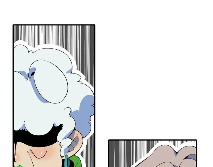 第11话 我的老心脏被撞得 第32页