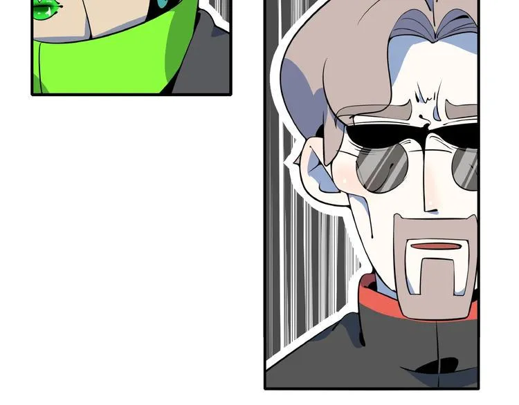 第11话 我的老心脏被撞得 第33页
