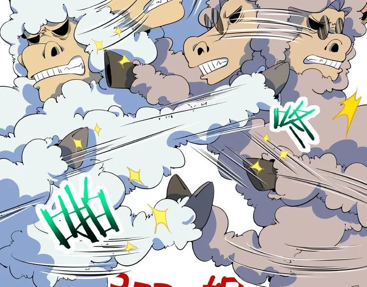 第11话 我的老心脏被撞得 第35页