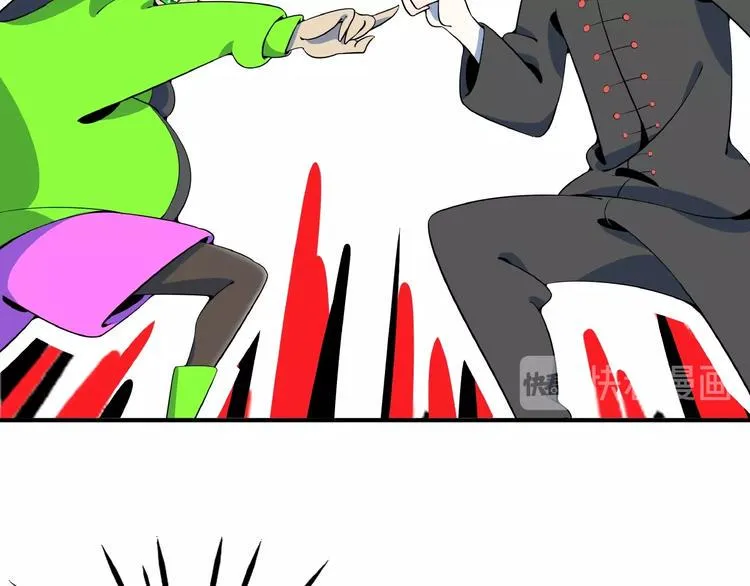 第11话 我的老心脏被撞得 第37页