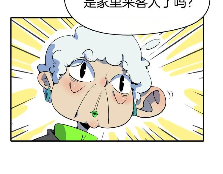 第11话 我的老心脏被撞得 第40页