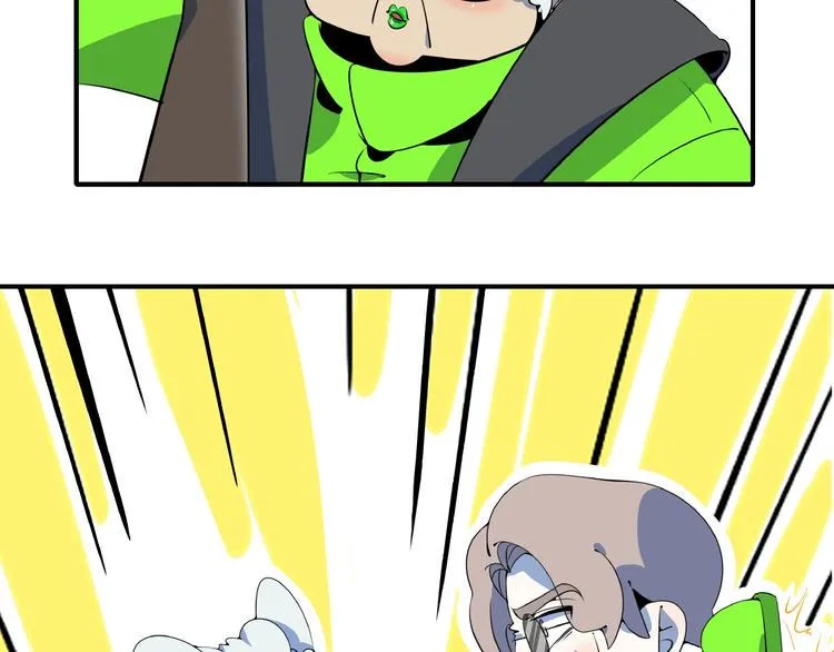第11话 我的老心脏被撞得 第45页