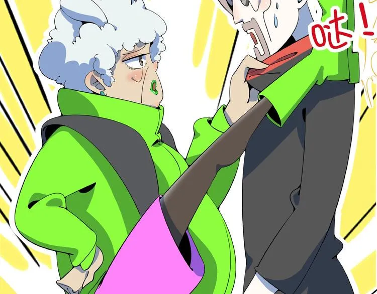 第11话 我的老心脏被撞得 第46页