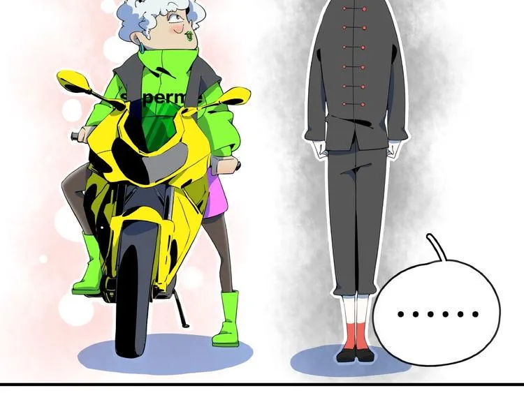 第11话 我的老心脏被撞得 第67页