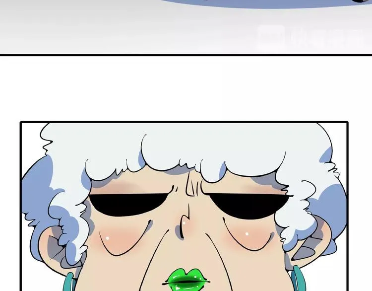 第11话 我的老心脏被撞得 第73页