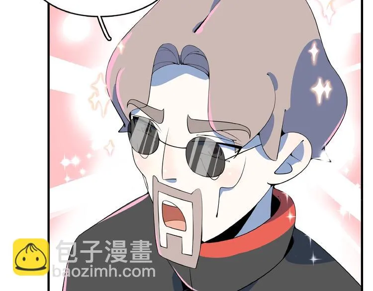 第11话 我的老心脏被撞得 第93页