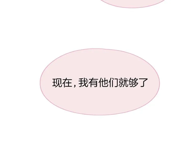 第12话 最美不过夕阳红红火火 第106页