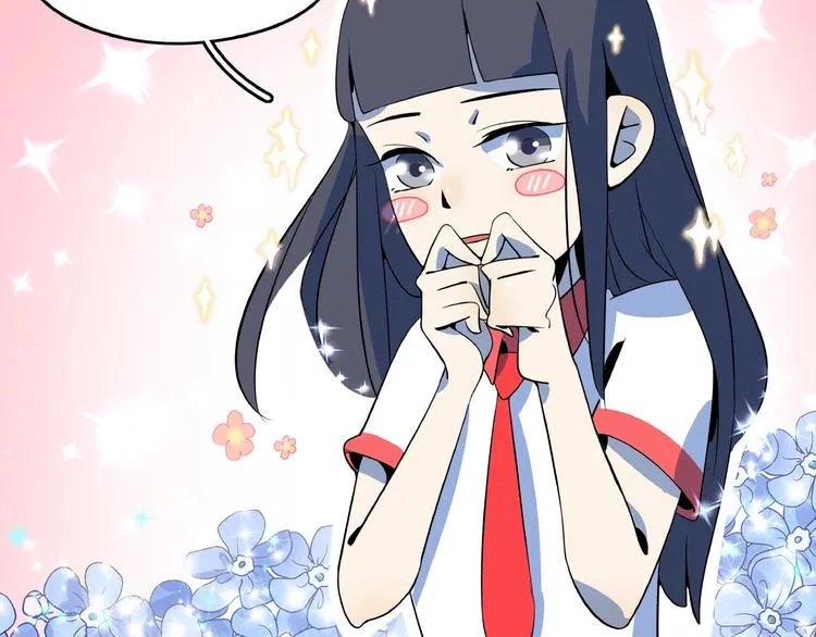 第13话 柠檬树下你和我~ 第32页