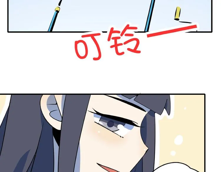 第13话 柠檬树下你和我~ 第77页