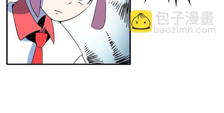 第13话 柠檬树下你和我~ 第84页