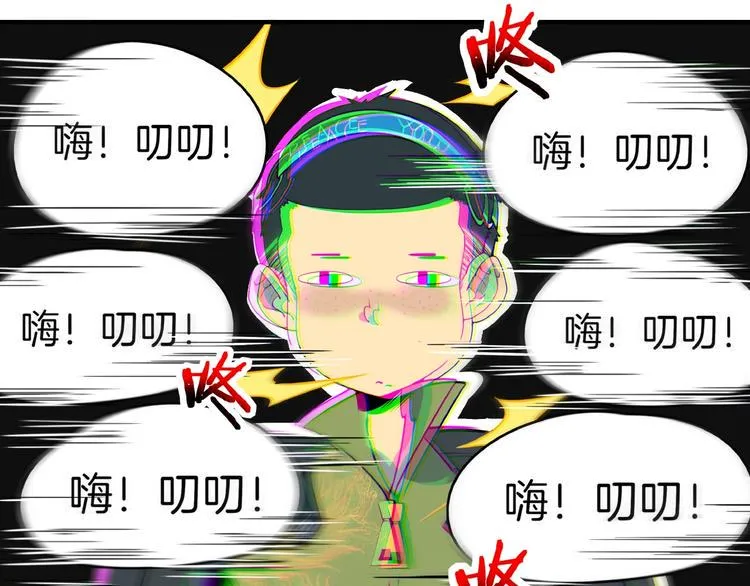 第13话 柠檬树下你和我~ 第90页